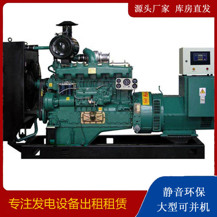 无极静音发电机出租