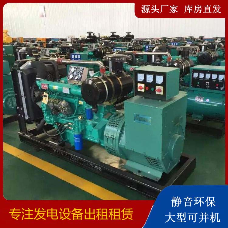 无极租赁发电机的原理是什么
