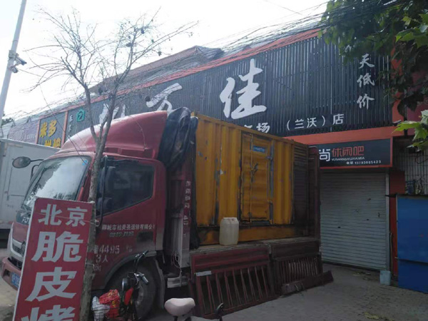 无极发电机出租-柴油发电机组散热器如何检查与维护