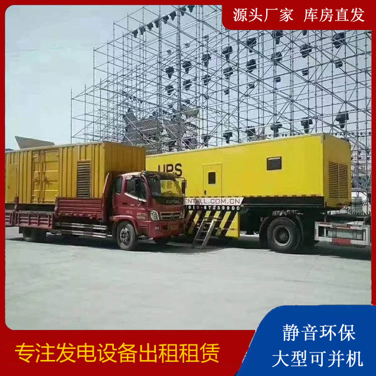 无极有哪些常见的发电机组输出电压类型？